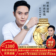 歐利時(shí)（OLEVS）瑞士認證品牌手表男機械表本命年龍表高檔全自動(dòng)夜光防水男士手表 升級加強版