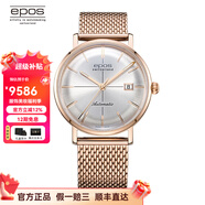 愛(ài)寶時(shí)（EPOS）萬(wàn)表手表原創(chuàng  )系列全自動(dòng)機械夜光正裝商務(wù)男表生活防水鋼帶 月光銀 3437.132.24.18.34