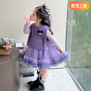 憶愛(ài)女童tutu裙周歲禮服女寶寶夏季連衣裙蓬蓬裙一歲女孩衣服公主裙 紫色套裝（秋上新） 80 (XS) 建議65-80cm