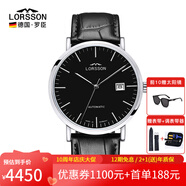 羅臣（LORSSON）德國表機(jī)械表男士手表進(jìn)口幽默系列腕表輕奢品牌十大名表七夕禮物 黑帶黑盤刻度