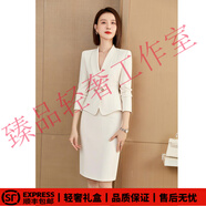 SUSTYLEG輕奢品牌西服套裙包臀裙修身西裝小外套OL通勤氣質(zhì)工作服 米色西裝+半裙 S