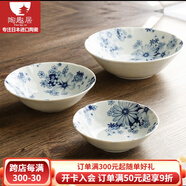 陶趣居有古窯復(fù)古日本進口陶瓷餐具日式菜盤餐盤盤子花聚會釉下彩菜盤 17*5cm 缽 6.7英寸