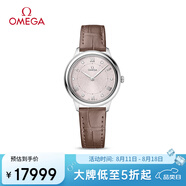 歐米茄（OMEGA）瑞士手表 新碟飛系列石英女表434.13.30.60.52.001 七夕禮物