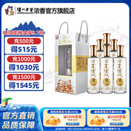 瀘州老窖瀘州老窖金瀘州酒恩釀 42度濃香型白酒 42度 500mL 6瓶