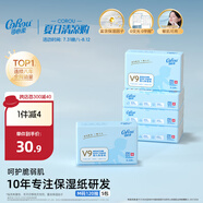 可心柔（COROU）抽紙 嬰兒柔紙巾 3層M碼120抽*5包 云柔巾 保濕紙巾  衛(wèi)生紙