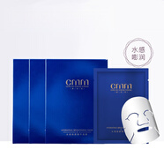 鄭明明水感煥顏精華面膜8片補(bǔ)水保濕嫩膚收縮毛孔 8片*3盒