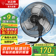 鉆石牌臺(tái)式趴地扇搖頭風(fēng)扇家用落地扇強(qiáng)力工業(yè)風(fēng)扇臺(tái)地扇大功率商用電風(fēng)扇TF1801
