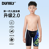 DUFAILY兒童泳褲男童專業(yè)競速青少年中大童比賽訓(xùn)練速干五分游泳褲套裝 星河綠【萊卡面料 5A級抗菌】 175 【高175-180cm 重58-70kg】
