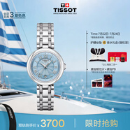 天梭（TISSOT）手表 小美人系列女表 瑞士石英女士鋼帶腕表時尚表畢業(yè)禮物