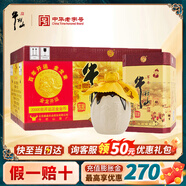 牛欄山二鍋頭 百年牛欄山 三牛 濃香型北京白酒純糧 送禮長輩年貨禮盒 36度 400mL 6瓶 百年陳釀整箱裝
