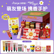 AARYE安野屋wiggle聯(lián)名護手霜禮盒熊熊樂園340g送禮袋清爽生日禮物女士