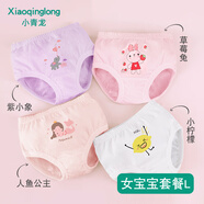 小青龍嬰兒童寶寶內(nèi)褲小孩純棉小童三角褲面包短褲4條裝A類卡通 女寶寶套餐L- 抑菌款 4條 100 （建議85-100cm）