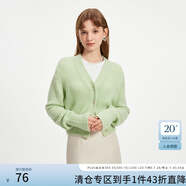 范思藍(lán)恩氣質(zhì)V領(lǐng)長(zhǎng)袖針織開(kāi)衫外套女秋裝2024新款馬海毛毛衣13194 龍蒿綠 S