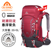 艾王新款專(zhuān)業(yè)戶(hù)外登山雙肩背包40升大容量男女輕便量化徒步旅行防潑水 A紋酒紅 8109E 25年夏新色款 35+5L（背負系統+送防雨罩）
