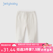JELLYBABY【萌趣打底褲】女童春裝寶寶打底褲女孩褲子春秋 米白 110 cm