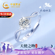 中國黃金（CHINA GOLD）一吻定情足銀戒指女托帕石求婚鉆戒七夕情人節(jié)禮物送女友老婆生日 一吻定情戒指-托帕石【京速達】