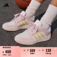 adidas ENTRAP休閑低幫運動板鞋少年感復古籃球鞋男女阿迪達斯   乳白/橘粉/藕粉/藍綠/黃   36