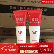 協(xié)和（XIEHE）協(xié)和洗面奶維E潔乳清潔清透毛孔男女溫80g低泡沫翻蓋護(hù)膚正品 協(xié)和維E潔面乳80gx2支
