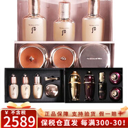 后（The history of whoo）韓國(guó)進(jìn)口天氣丹天率丹水妍拱辰享補(bǔ)水套盒護(hù)膚品禮盒套盒 后天率丹太后套裝-全面修復(fù)