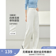梵希蔓休閑通勤高腰白色牛仔褲女2025年春季新款寬松顯瘦闊腿長褲 72788 白色 30