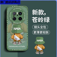 奶小鴨（NEYAA）適用華為mate70pro手機殼 mate70pro+保護套鏡頭全包硅膠防摔 【蒼嶺綠】鎧甲護鏡丨親膚手感 華為Mate20Pro