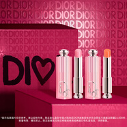 迪奧DIOR變色潤(rùn)唇禮盒套裝(001+004)唇膏口紅護(hù)唇七夕情人節(jié)生日禮物