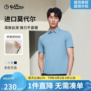 金利來【奧地利莫代爾】春夏季彈力防勾絲起球不褪色短袖T恤男藍(lán)色M