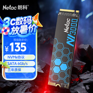 朗科（Netac）250GB SSD固態(tài)硬盤 M.2接口(NVMe協議) NV3000絕影系列 3100MB/s讀速 高效散熱 