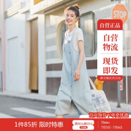 茵曼百搭簡約風(fēng)牛仔連衣裙兩件套裝夏女裝休閑背帶長裙子 淺牛仔 M