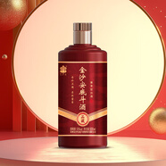 金沙古安底斗酒品藏500ml*6醬香型白酒整箱裝 53度 500mL 1瓶