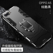 鴻偉科適用oppoA7手機殼oppo A7x保護A7n硅膠套A7全包opa防摔PBBMOO磨砂oppoax7軟殼硬殼opooa男女防摔殼 黑豹殼-黑色 oppoA7
