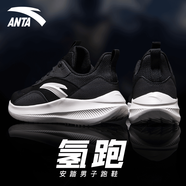 安踏（ANTA）男鞋運動(dòng)鞋子男夏季新款輕靈輕跑透氣網(wǎng)面軟底跑步鞋休閑鞋慢跑鞋 黑/白 44