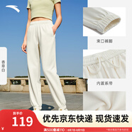 安踏（ANTA）束腳褲丨運(yùn)動(dòng)長(zhǎng)褲女款夏季寬松親膚透氣針織褲舒適休閑褲收口衛(wèi)褲 【棉感親膚-橡筋收口】香草白 XS 女155