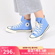 匡威（Converse）1970s帆布鞋經(jīng)典三星標(biāo)男鞋女鞋休閑時(shí)尚百搭運(yùn)動(dòng)鞋板鞋162050C A10524C 39