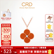 CRD克徠帝【現貨閃發(fā)】18k金四葉草鉆石項鏈女吊墜雙面生日禮物 【CK00245ER】單吊墜紅玉髓 共約1分