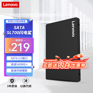 聯(lián)想（Lenovo) 480GB SSD固態(tài)硬盤 SATA3.0 SL700閃電鯊系列 臺(tái)式機(jī)/筆記本通用