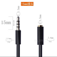 電視盒子AV轉3.5mm音頻線 電信移動網(wǎng)絡機頂盒音箱響轉換 海爾電視機3.5口連音響3.5頭 1.5米