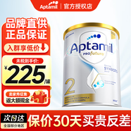 愛他美（Aptamil）【品牌官方授權(quán)】澳洲愛他美澳愛白金版1/2-段DHA嬰幼兒配方奶粉 2段【長期缺貨速囤】 27年2月 6罐