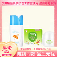 韓伊（CO.E）雪顏防曬露SPF35PA+++免卸妝水感物流防曬面霜清爽保 防曬露1支+保濕霜1盒(綠盒)