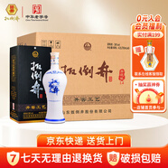 扳倒井白酒 38度青花瓷整箱裝 純糧食釀造低度白酒 自飲送禮大容量白酒 38度 700mL 6瓶