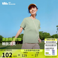 蕉下（beneunder）安心品質(zhì)t恤女短袖涼感寬松吸汗防曬戶外CC959清淺綠L