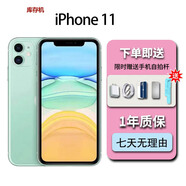 庫存正品機 iphone11手機正品雙卡無使用 11 綠色【6.1英寸】 128G