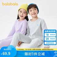 巴拉巴拉男童秋衣秋褲兒童內(nèi)衣套裝小童睡衣中大童打底棉毛衫208924169102
