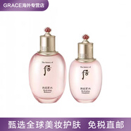 后（The history of Whoo）水妍水單瓶補水乳液護膚水后拱辰享保濕水護膚品天氣丹爽膚水 260ml 水乳 一對