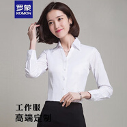 羅蒙（ROMON）襯衫女方領(lǐng)防走光通勤修身女士正裝面試商務(wù)職業(yè)裝工作服可繡logo 白色V長袖-純棉 L /37碼(105-115斤)
