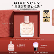 紀梵希（Givenchy）傾城清新淡香水禮盒35ml甜美靈動花香高級感七夕情人節(jié)禮物送女友