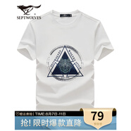 七匹狼短袖T恤男夏季輕薄新款圓領涼感科技體恤衫休閑純色短t男裝上衣服 803（本白）- 2801款 XL (175)