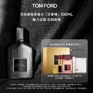 TOM FORD灰色香根草100ML濃香 TF香水 男女士香水禮物女送女友效期26年5.1