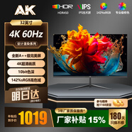 AK顯示器 4K超高清27/32英寸專業(yè)設(shè)計(jì)創(chuàng)作修圖液晶顯示器高色域10bit/Macbook色彩IPS直面電腦顯示屏 【32英寸4K極清】10bit/Macbook色彩