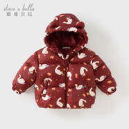戴維貝拉（DAVE＆BELLA）兒童羽絨服女童上衣男童羽絨衣冬裝新款寶寶衣服保暖小童外套 天鵝印花【DB4238127-B】 80 cm（建議身高73-80cm）